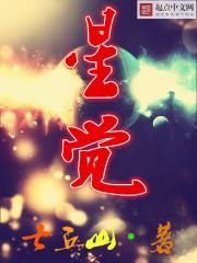 迷障