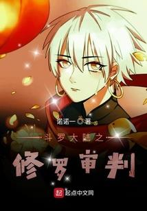 情系修真
