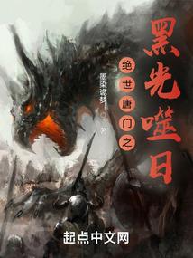 南明1649