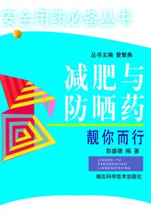三魂九魄