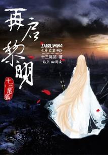 五岛六陆新