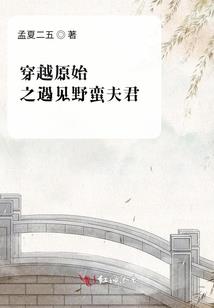 食灵王