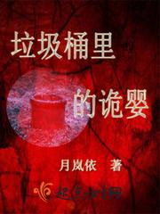 鲛人泪城