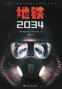 墨魂剑之魔君