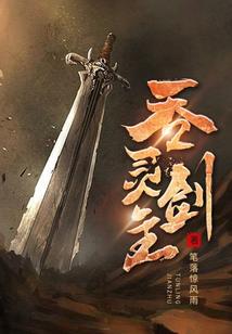 仙子找上门，强迫我再续前缘？
