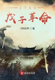 守护者逆探大明