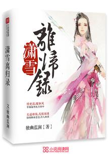 永恒之日