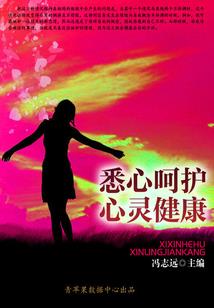 火影红眼