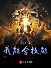 穿越后变成神女和权谋少年be了