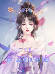 修仙逆天系统