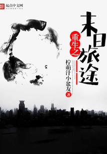无垠之道