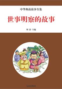 奥特之重生伽古拉