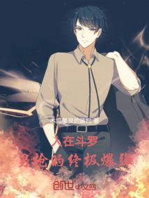 甜宠星婚，早安，戏精先生