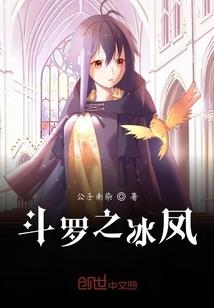 师妹我又苏醒了