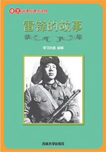 新三界——混沌血祸