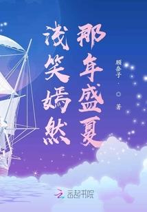宿舍惊魂之花园