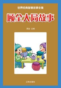 噬神王者