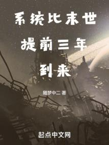 全球御兽：我能设计进化路线