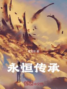 末世危机觉醒者
