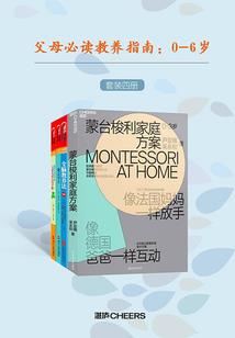 T的游戏