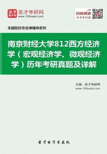穿越平行宇宙