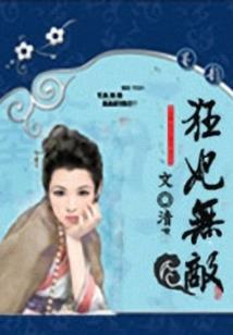 一觉醒来我成欧皇了