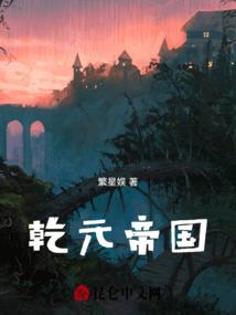 隔壁的幻想之界