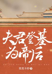 上古魔尊心祖