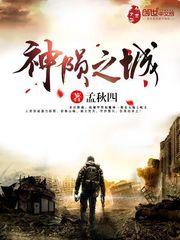沙漠下