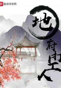 虚无双瞳