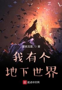 反派他是个偏执狂