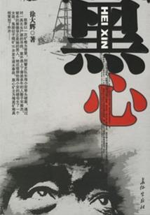 赤羽仙缘