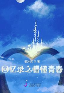 戏宠一一贵妃有毒