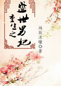 登仙武域