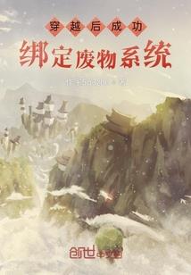 甜宠：恶魔少爷的魔法少女