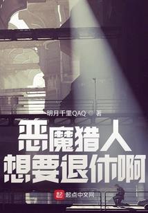 神魔恕