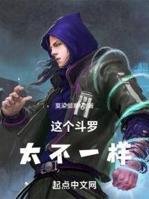 星恒绝传