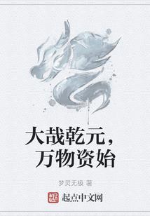 魂饮者
