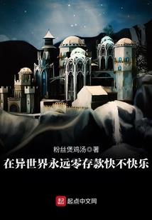 天鸿鸣