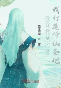 那年爷爷慢慢讲的故事