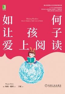 香江：王者崛起