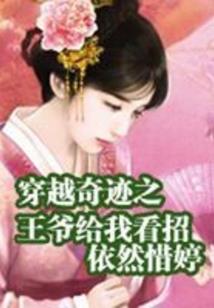 龙荒神王