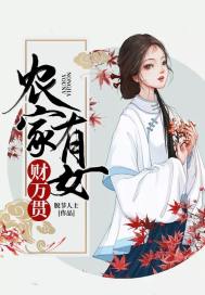 偏偏折腾在网剧