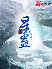 我的爱人不再见