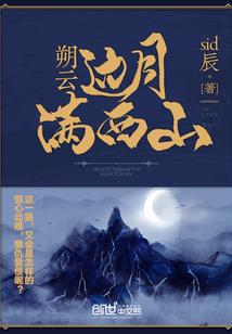 未来的释放