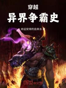 血舞舞天下