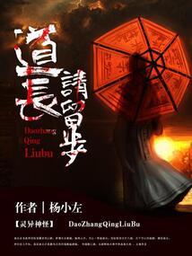 天宫秘闻