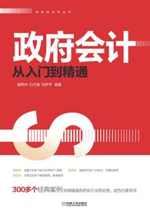 我们的爱是一种缘分