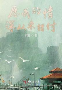 骑士之荣誉