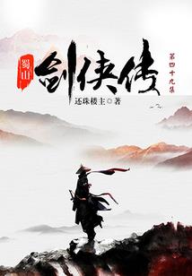 深宫俏红颜